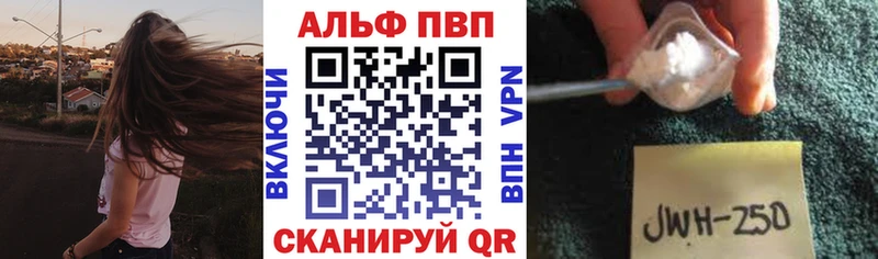 где продают Цивильск Alfa_PVP крисы CK