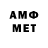 Amphetamine 97% Ann Gayle
