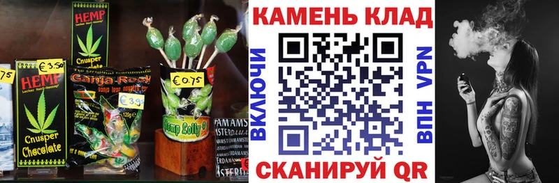Cannafood марихуана  darknet как зайти  Цивильск 