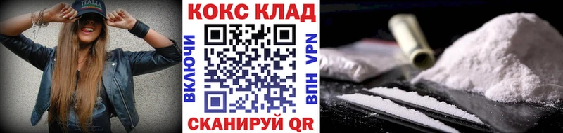 kraken ссылки Цивильск Cocaine 97%