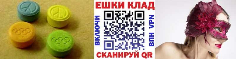 закладка  маркетплейс формула  Экстази Дубай  Цивильск 