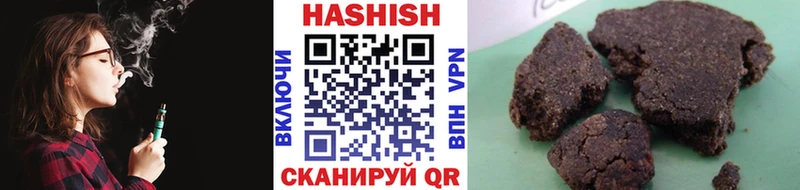 ГАШ гашик  darknet какой сайт  Цивильск 