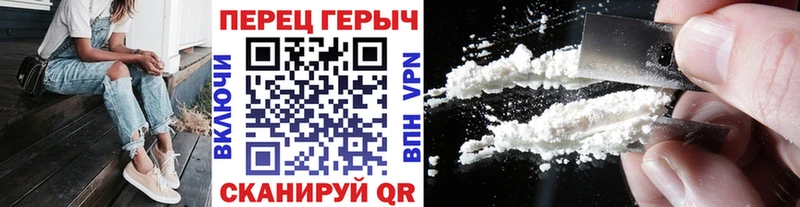 сайты даркнета формула  Цивильск  ГЕРОИН герыч 