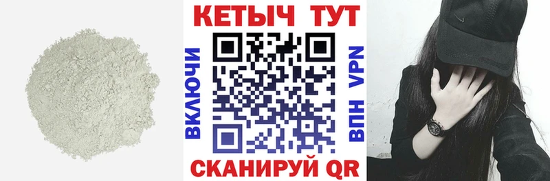 КЕТАМИН ketamine  цены   Цивильск 