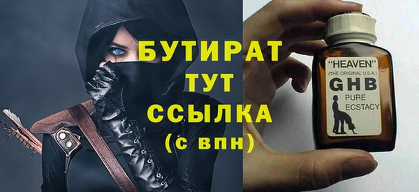 apvp Протвино