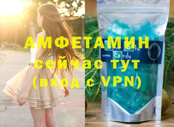 мескалин Приозерск