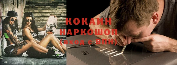 мескалин Алексин