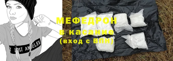 мескалин Алексин