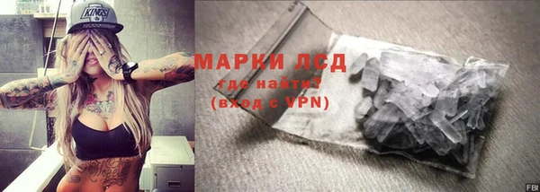 мескалин Алексин