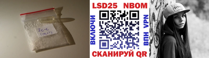 LSD-25 экстази ecstasy  Цивильск 