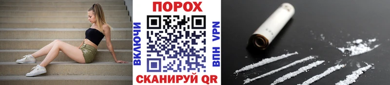МЕТАМФЕТАМИН Methamphetamine  mega ТОР  Цивильск  магазин продажи  