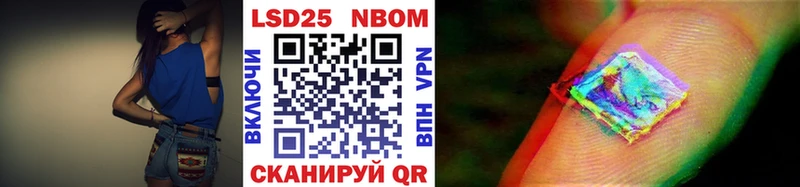 Марки N-bome 1,8мг Цивильск